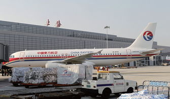 浦東機場到恩施許家坪機場當(dāng)天空運