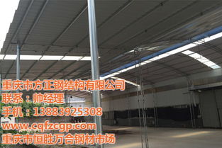 璧山區(qū)彩鋼蓬活動(dòng)房 重慶方正彩鋼 在線(xiàn)咨詢(xún) 重慶彩鋼蓬