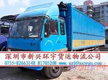 深圳到天津貨運專線供應(yīng)、深圳到天津物流公司