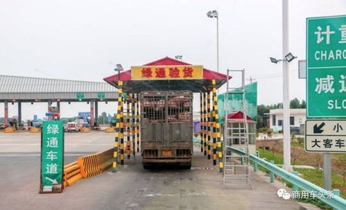 13.75米板車不能運輸散貨或綠通,交通部明確這些產(chǎn)品不享受 綠通